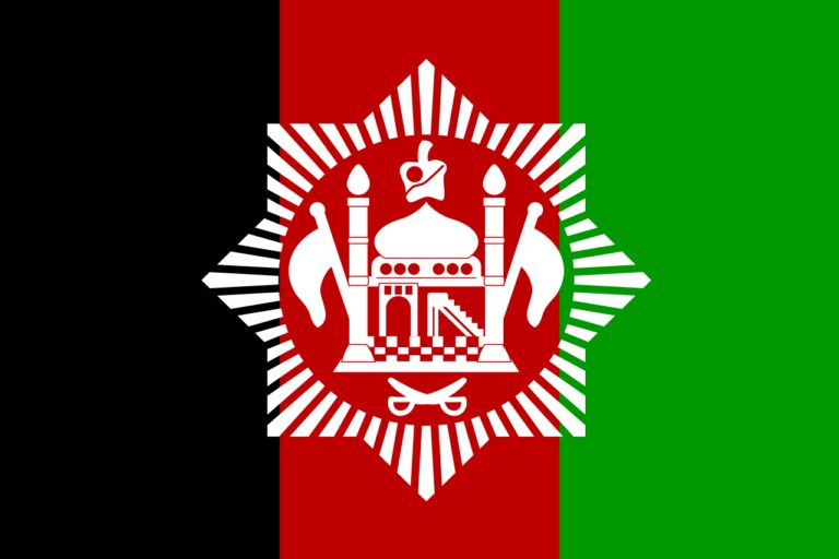 1929 Flag - Flag of Afghanistan